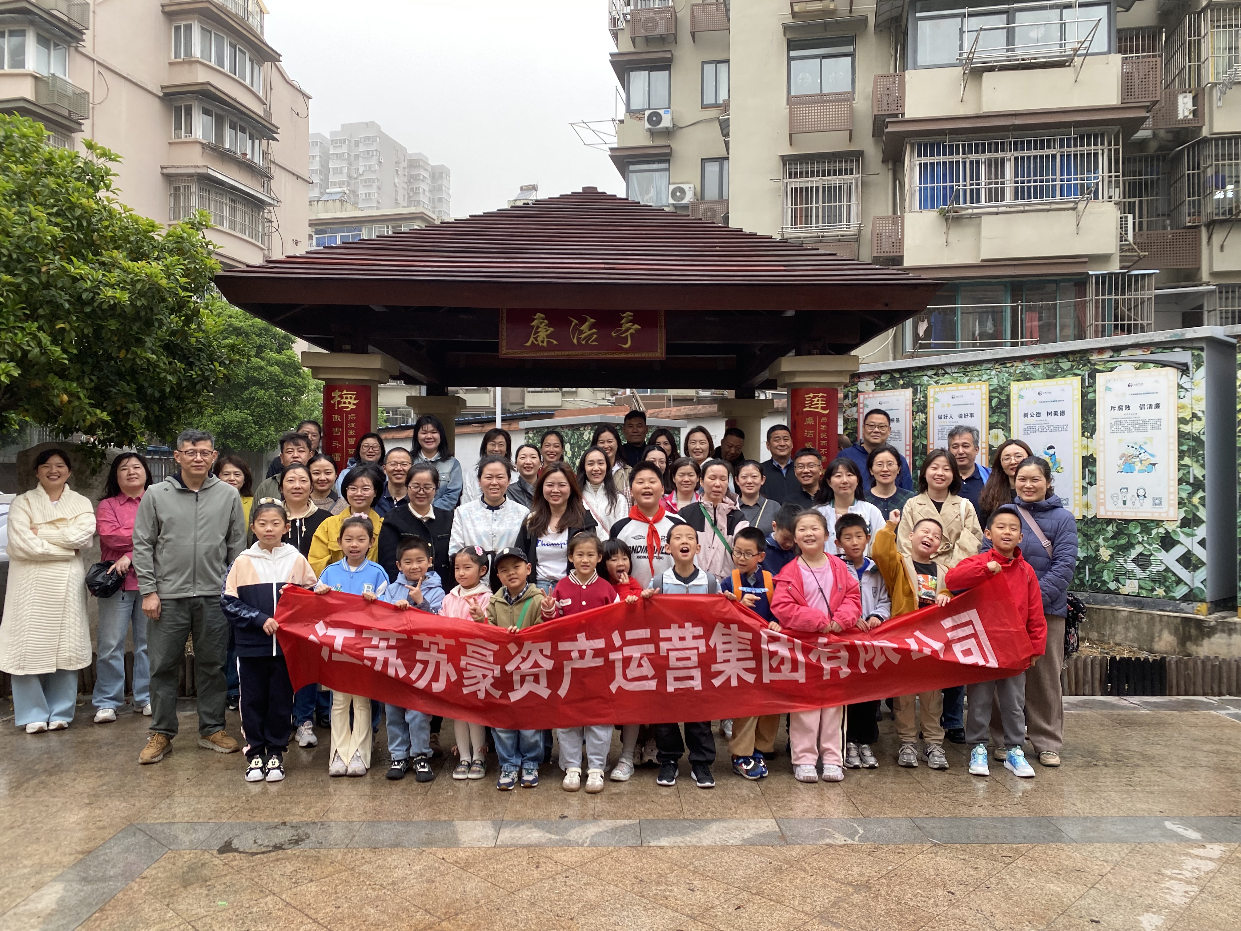 傳承清廉家風(fēng)  共筑廉潔防線(xiàn)